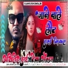 Jaane Wale Laut Ke Tu Aaya Q Nhi B Praak Sad Song Dj Hard Dholki Remix Akhilesh Hi Tech Gonda 
